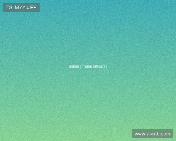 补时崩盘！国安 2-4 遭海牛逆转 最后 8 分钟丢 3 球